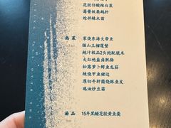 -海立阁海鲜江浙菜(漕河泾印象城店)