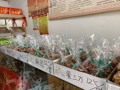 -大順斋非遗工坊(005店)