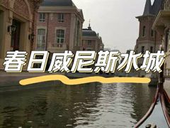 -大连海昌东方水城