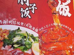 -桐哥肉铺(万柳华联店)