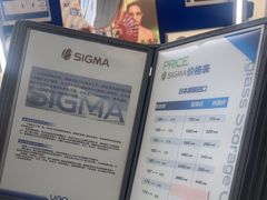 -优购镜仓(黄岛吾悦店)