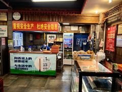 -天兴居(鲜鱼口街店)