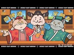 -猫员外精酿啤酒馆(壹海城店)