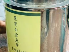 -张一元(总店)
