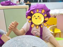 -豆初托育园 Baby Bean Day care Center