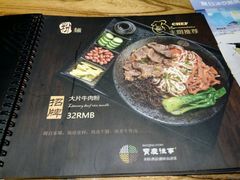 -俏湘私房菜(国贸店)