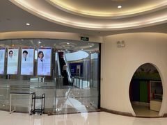 -泰康拜博口腔(凯迪大厦店)