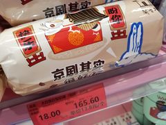 -紫荆城食品交易中心(华强北店)
