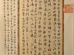 -尼莫儿童美术(三阳路融科天城校区)