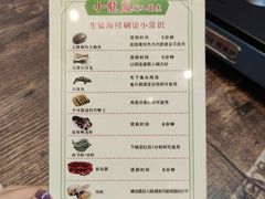 菜单-小龍鳳·港式海鲜打边炉(沙湖路店)