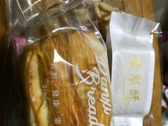 -DANXI丹喜面包·蛋糕(小公园永平店)