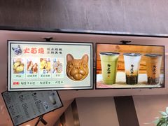 -珍煮丹·黑糖饮品专卖(东城万达店)