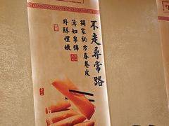 -肖记公安牛肉鱼杂馆·省级非物质文化遗产(三角路直营店)