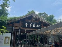 -成都杜甫草堂博物馆