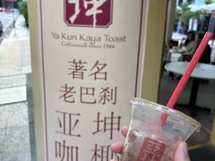 -亚坤(远东广场店)