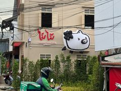 -普吉镇