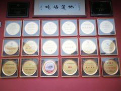 -面辣子·陕西家乡菜(钟楼店)