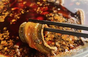 Specialty Crispy Eel