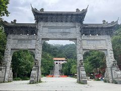 -白云山风景名胜区