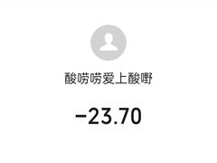 -爱上酸嘢