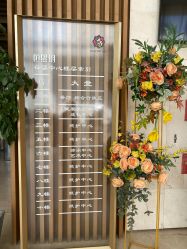 -恒熙玥月子会所