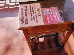 -弘医堂中医院