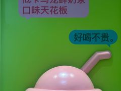 -gleeglee乐溢亦茶(合生汇店)