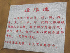 -大青沟风景区