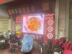 -百年银屏蚝烙·潮汕菜·非遗(乐山店)