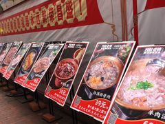 -阿财老铺·老蚌埠龙虾城(华夏总店)
