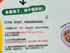 -The Good Place好地方·Brunch·coffee(国贸店)