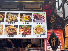 -金必轩(青岩店)