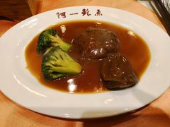 -阿一鲍鱼·20年匠心传承(天河北旗舰店)
