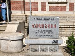-大连美术馆
