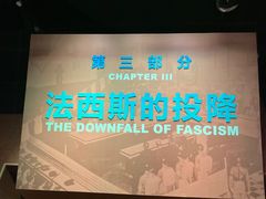 -侵华日军南京大屠杀遇难同胞纪念馆
