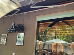 -ALAMEEN阿拉伯餐厅(三里屯店)