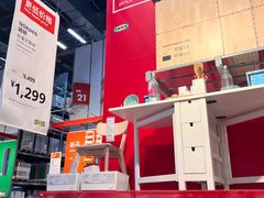 -宜家家居(四元桥商场店)