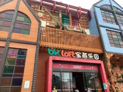 -宝燕乐园(闵行旗舰店)