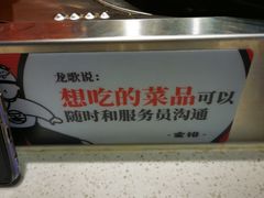 -龍歌自助小火锅(李沧顺和汇店)