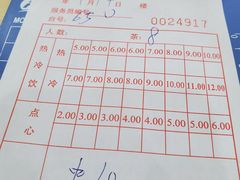 -港海餐厅(解放东路店)