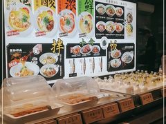 -和府捞面(领展购物广场京通店)