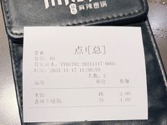 -川成元·麻辣香锅(凯德MALL西直门店)
