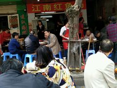 -江南红鱼汤(洋中花园店)
