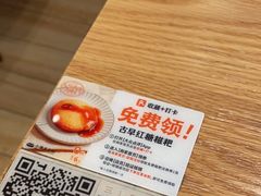 -小满手工粉(上海维璟广场店)