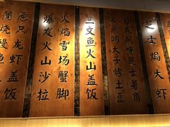 -渔井食堂(新洲店)
