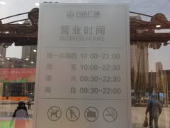 -万达广场(南京江宁店)