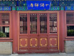 -莲池书院博物馆