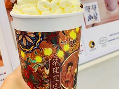 -茶理宜世(岭南站NOVA店)