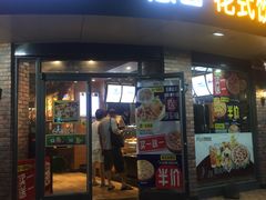 门面-芝根芝底(闵行区漕宝店)