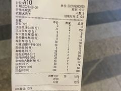 -Sushi Hanzo半藏(天环广场店)